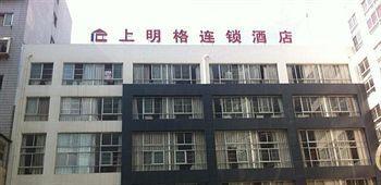 Shangmingge Hotel - Kunming Côn Minh Ngoại thất bức ảnh